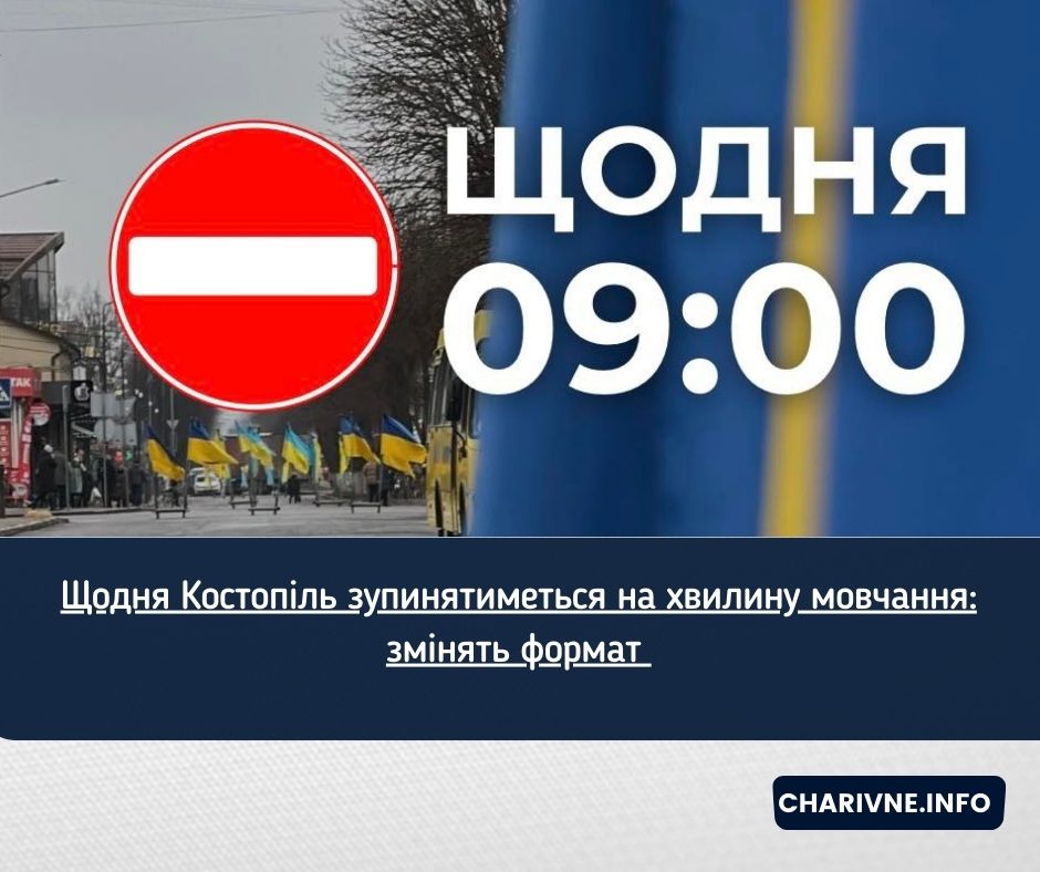Фото ілюстративне